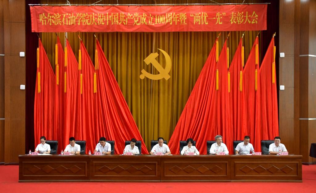 党旗高高飘扬|37000cm威尼斯隆重举行庆祝中国共产党成立100周年暨“两优一先”表彰大会